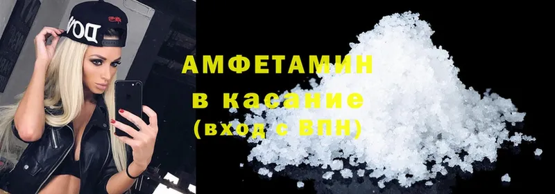 цены   Солигалич  Amphetamine 98% 