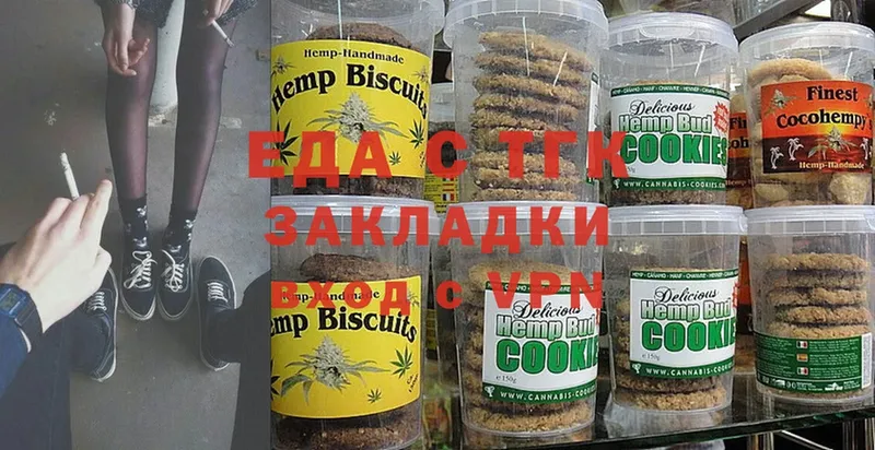 купить наркотик  Солигалич  Canna-Cookies конопля 